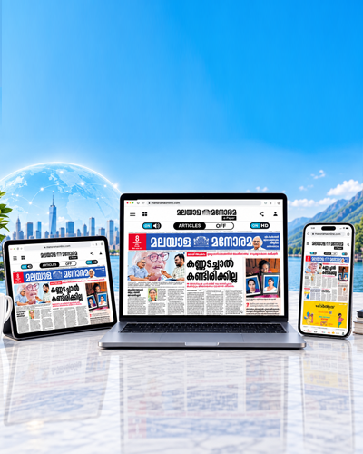 Malayala Manorama ePaper open on laptop, tablet and phone