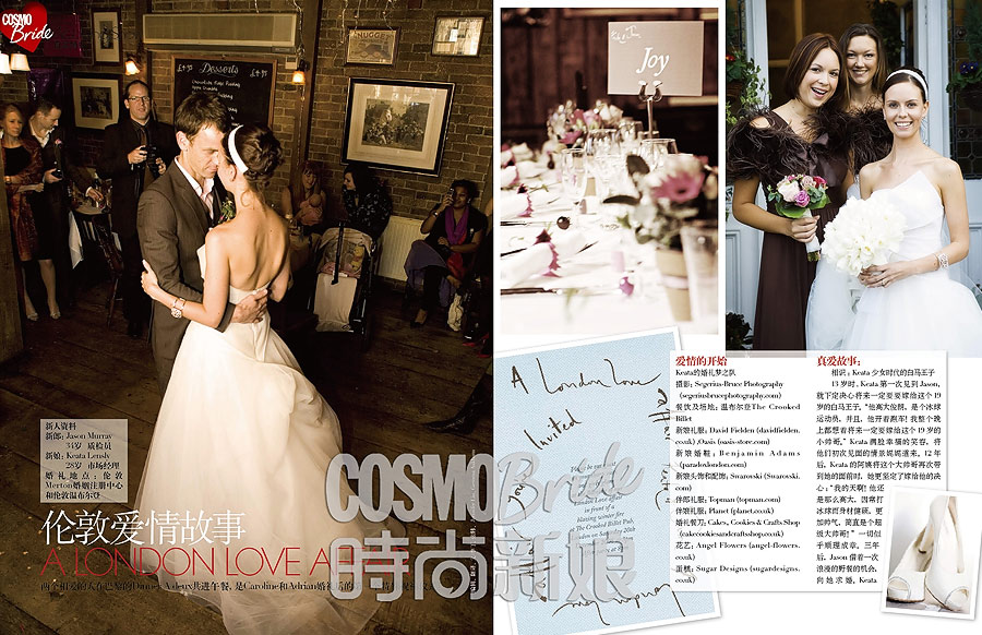 Cosmopolitan Bride China London Wedding photographer featured in Cosmopolitan Bride China
