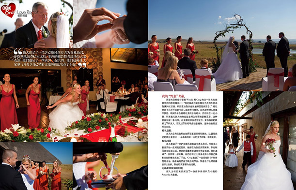 Tala Game Reserve Wedding China Cosmopolitan Bride Tala Game Reserve Wedding China Cosmopolitan Bride