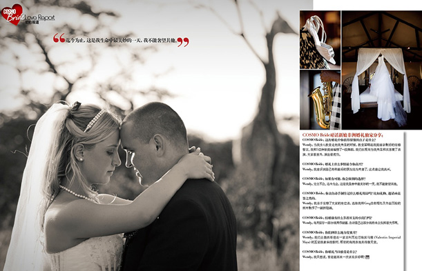 Tala Game Reserve Wedding China Cosmopolitan Bride Tala Game Reserve Wedding China Cosmopolitan Bride
