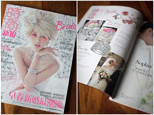 China Cosmopolitan Bride Published Wedding Photographer