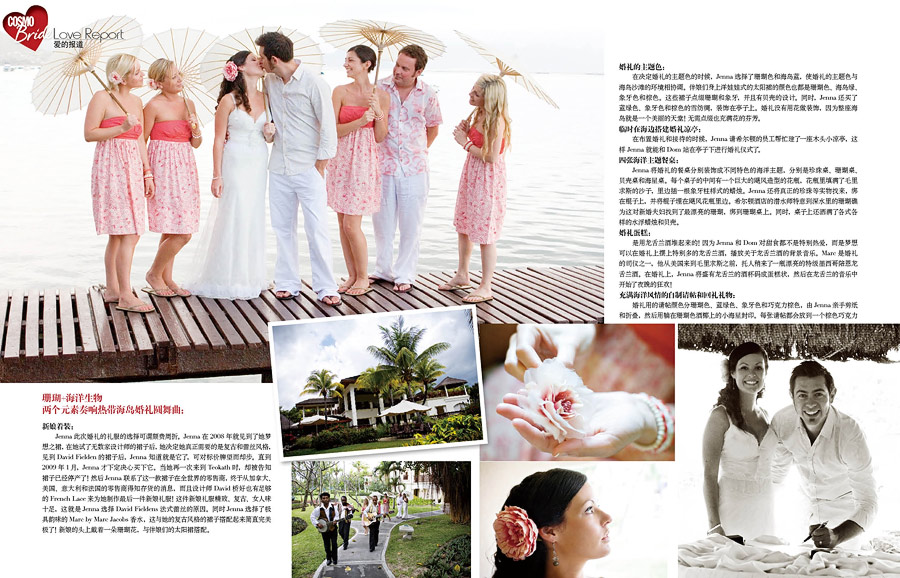 Destination Wedding Photographer