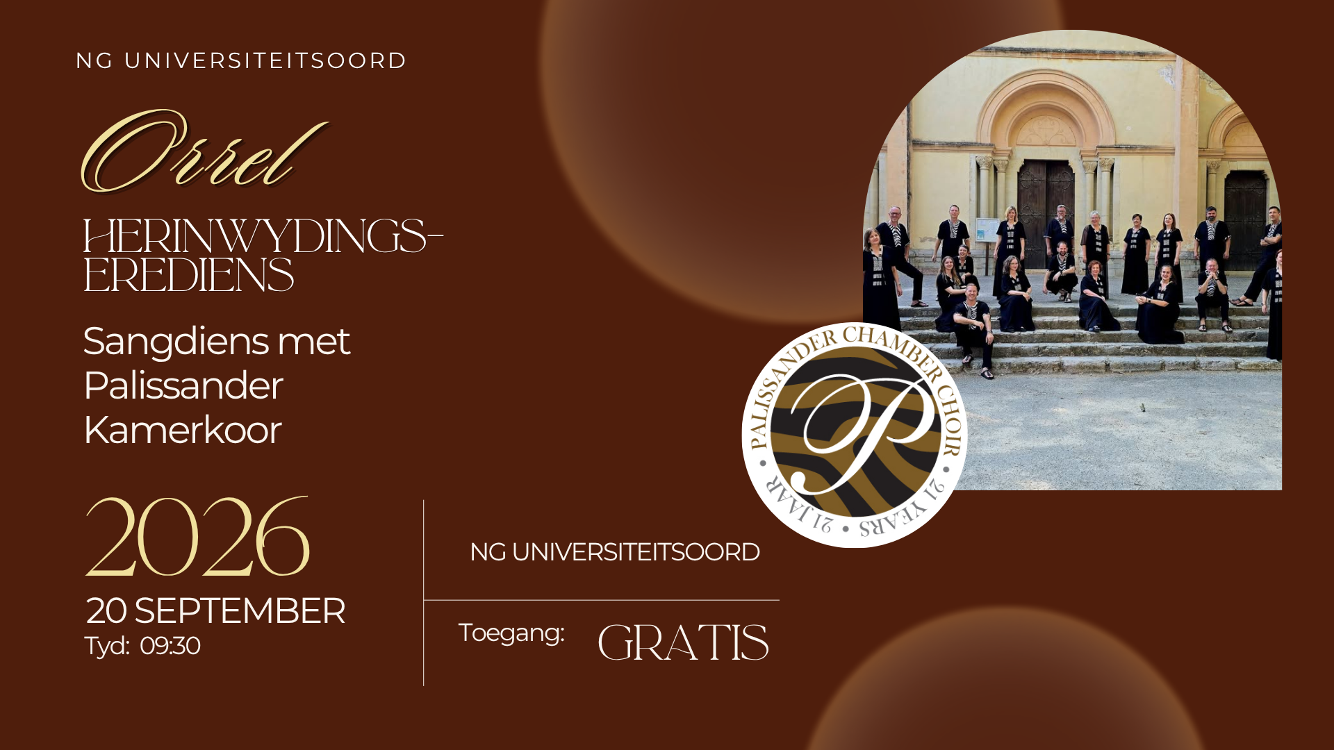 Univ Univ