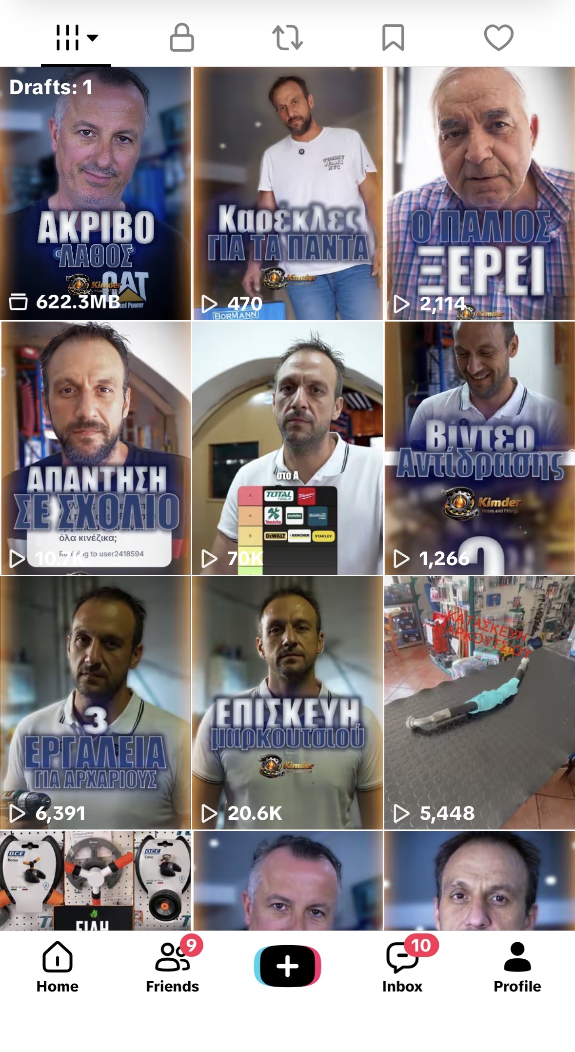 Screenshot αποτελεσμάτων 7