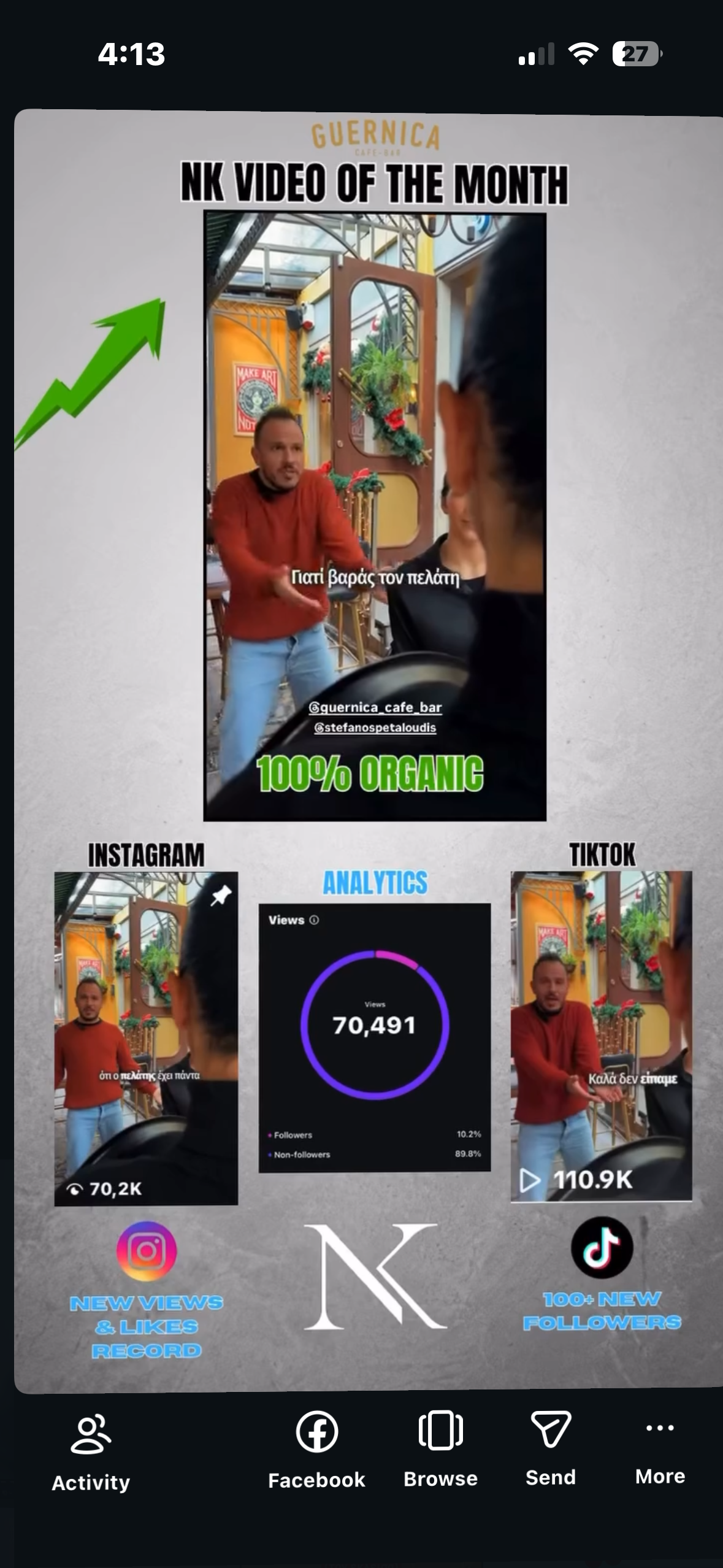 Screenshot αποτελεσμάτων 3