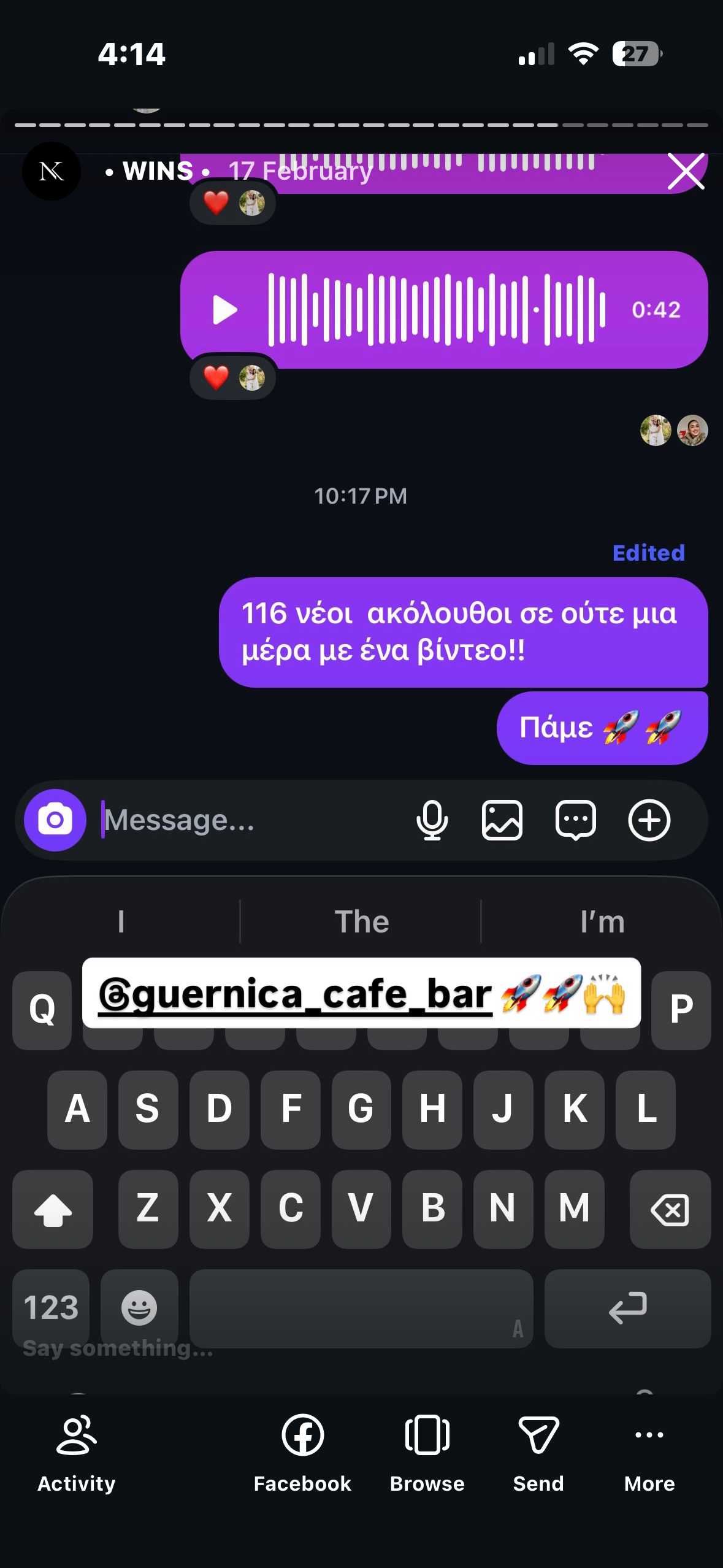 Screenshot αποτελεσμάτων 4