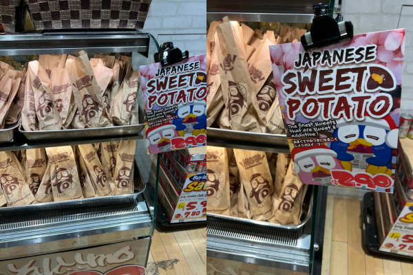 don don donki sweet potato warmer don don donki sweet potato warmer