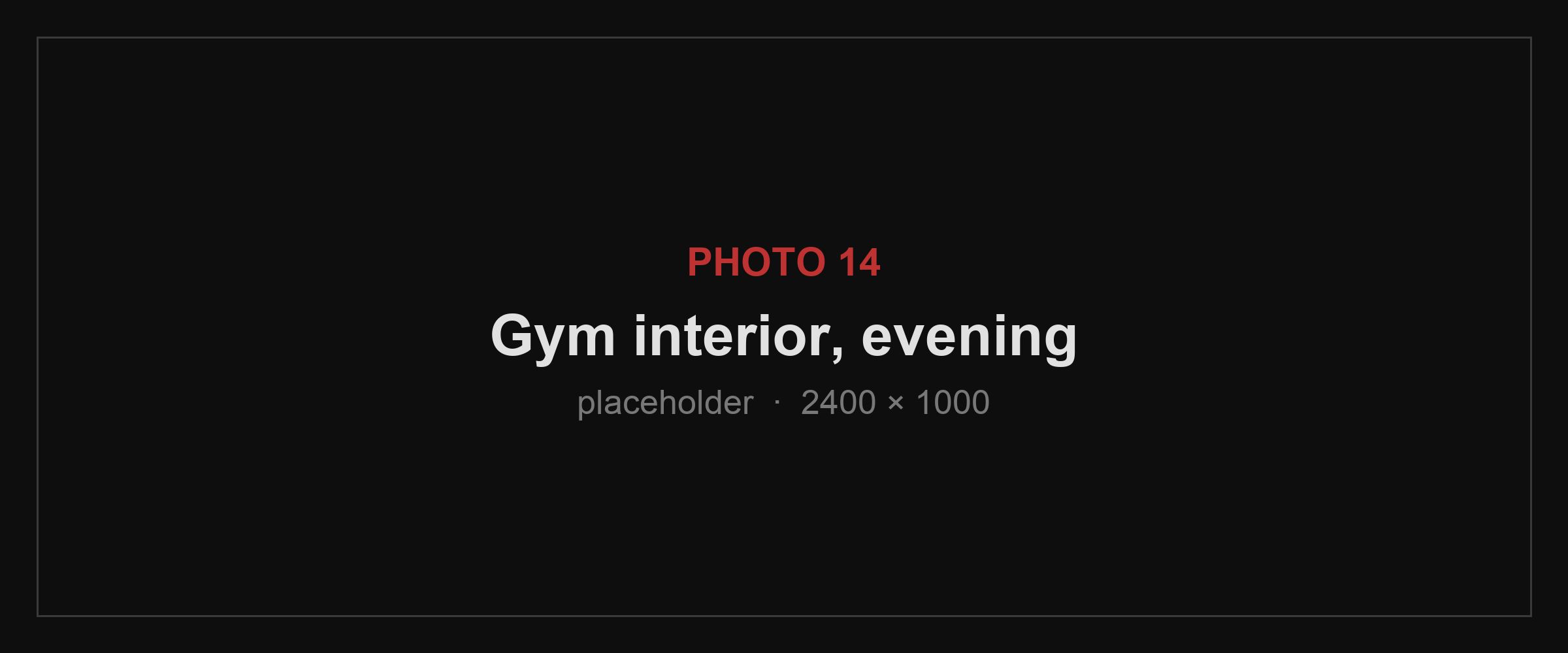 The training facility at the end of the day