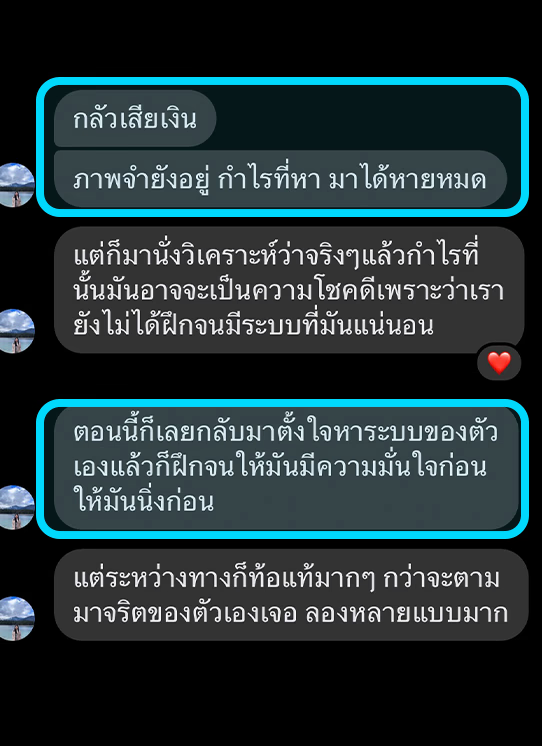 ก่อนเรียน — คุณก้อย