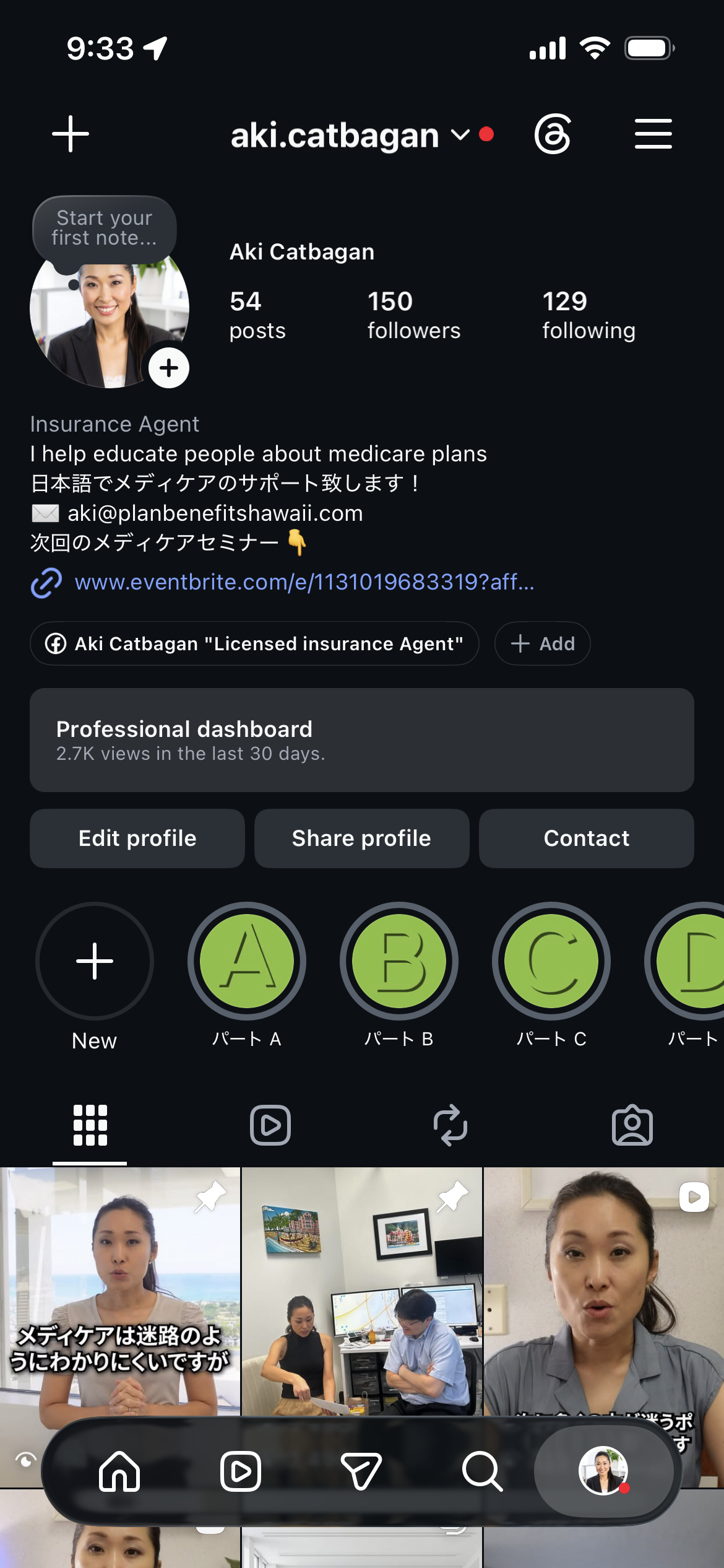 Aki Catbagan Instagram page