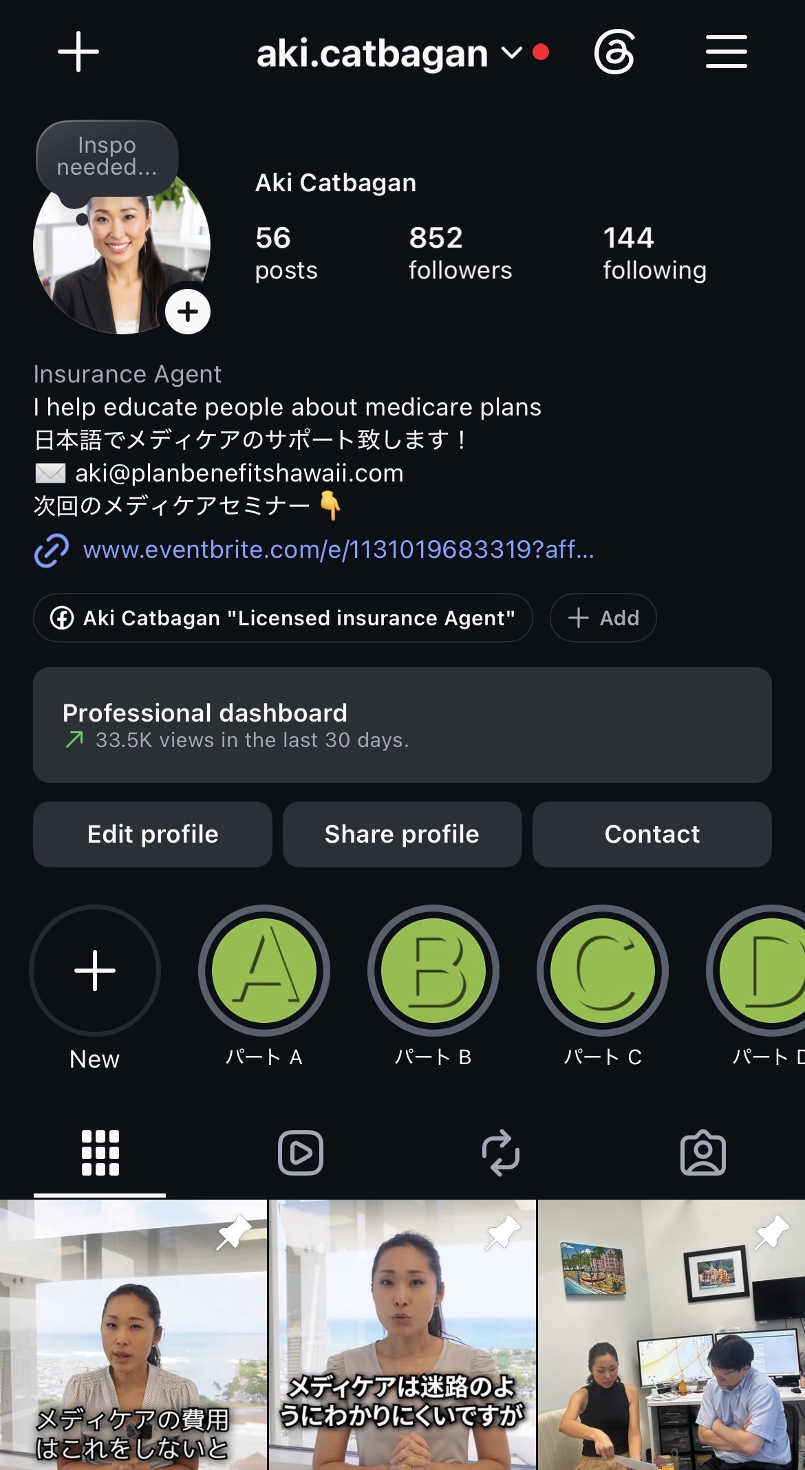 Aki Catbagan Instagram page