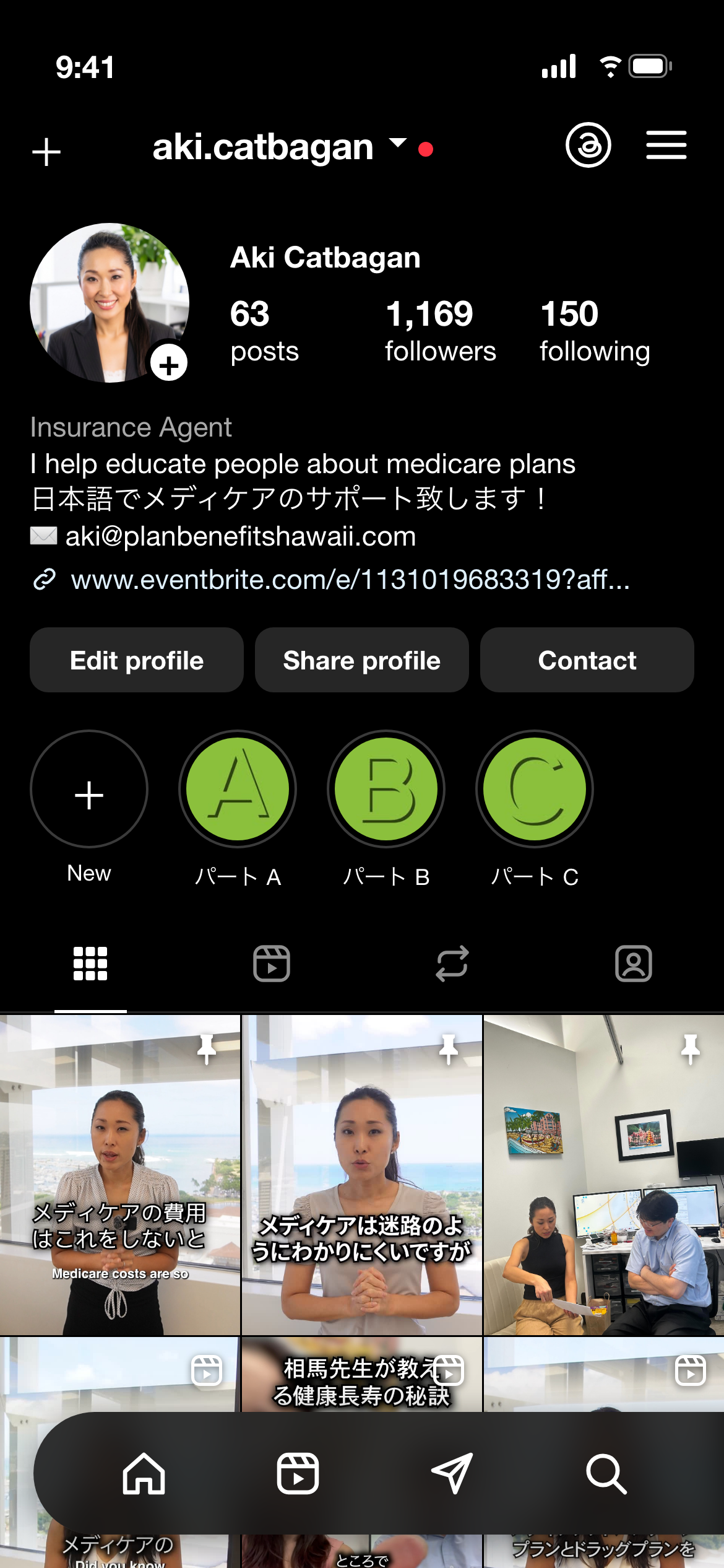 Aki Catbagan Instagram