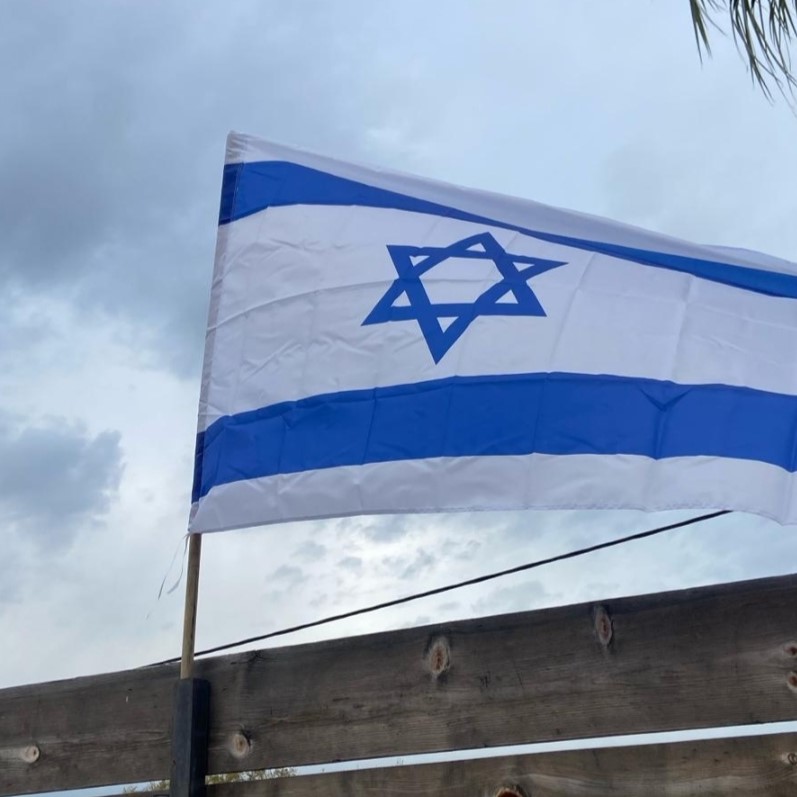 <h3>דגל ישראל גדול - <u>בודד</u></h3>