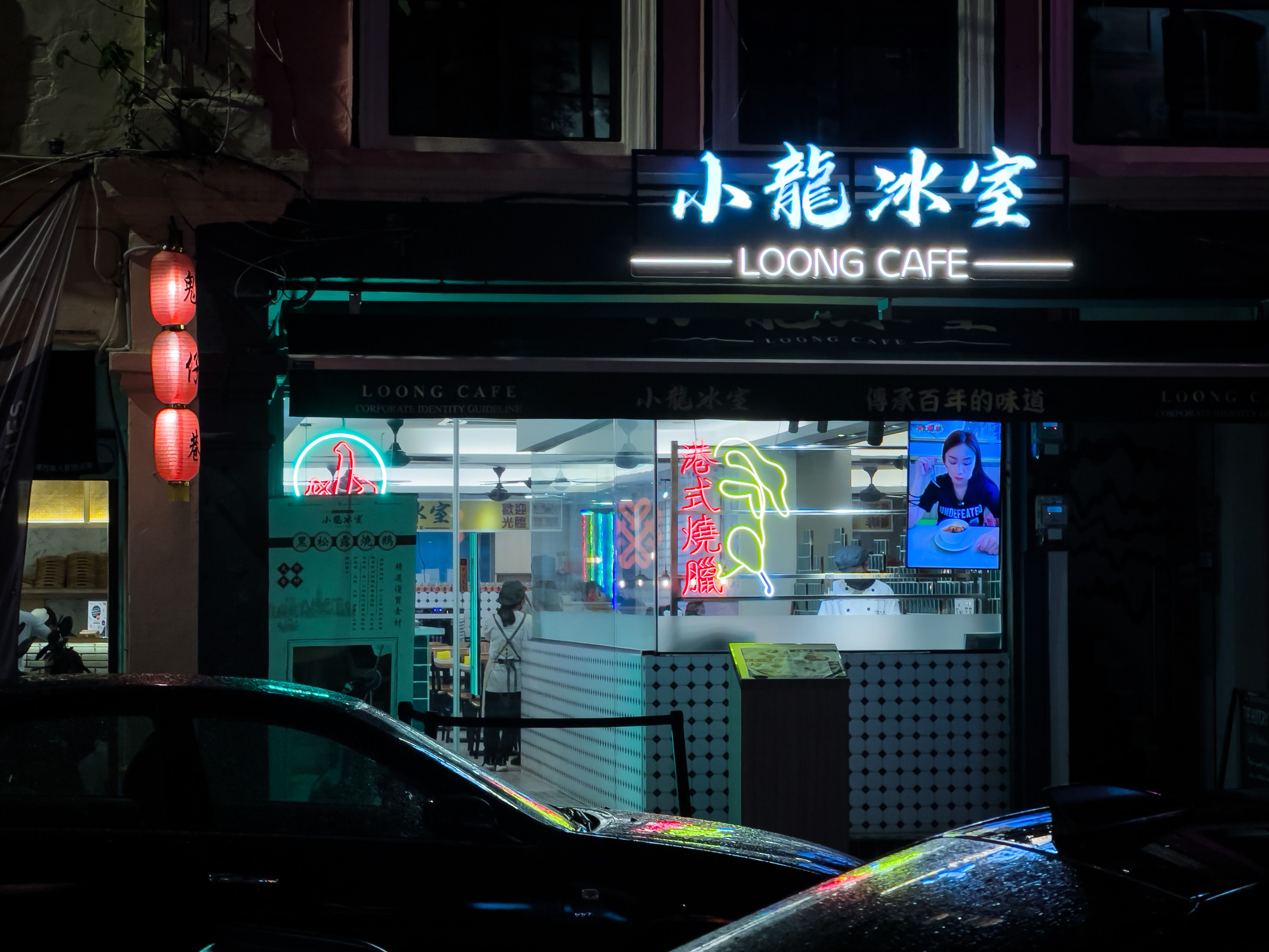 Café and restaurant lighting