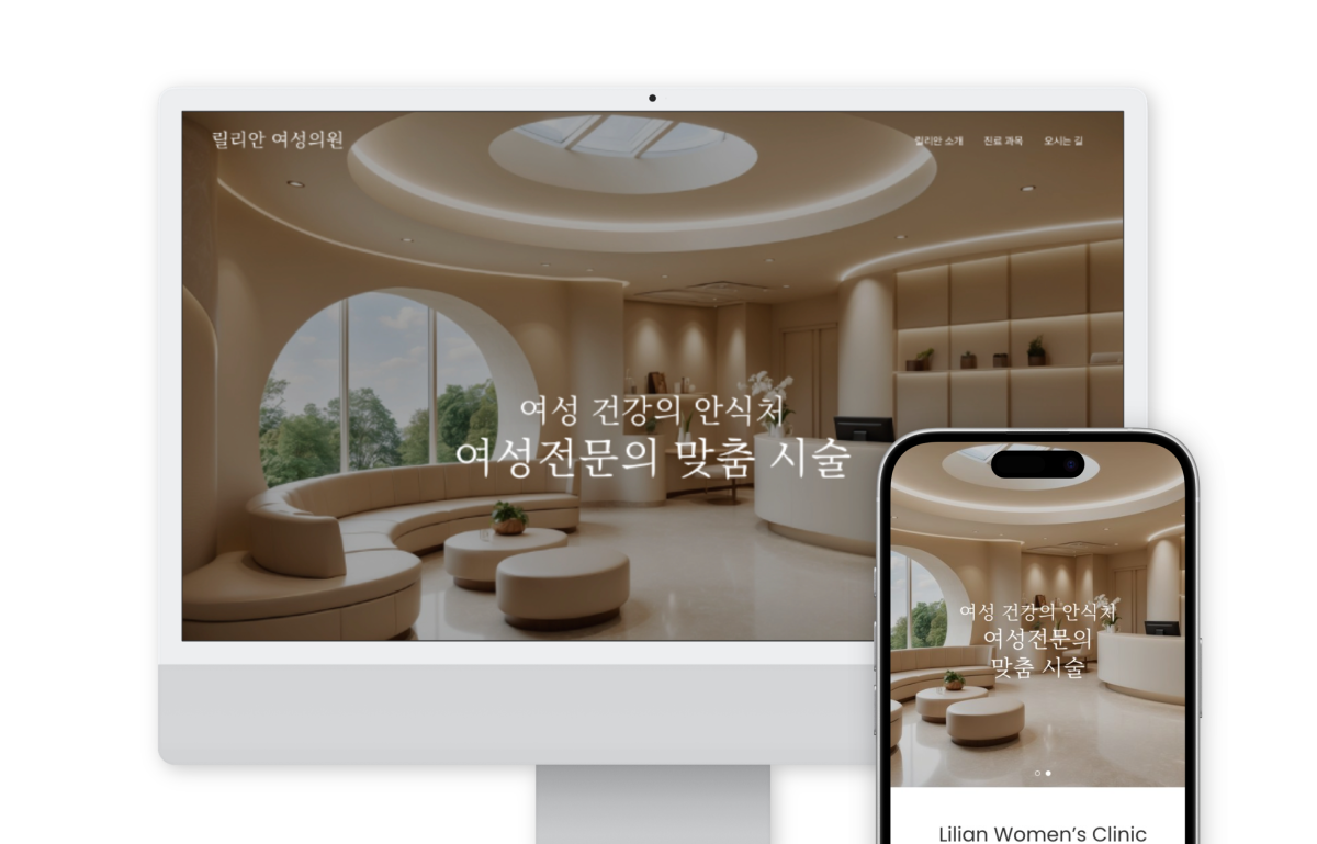 회사소개 홈페이지