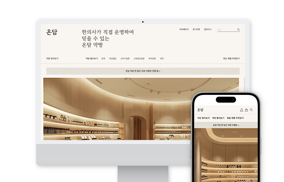 필라테스 홈페이