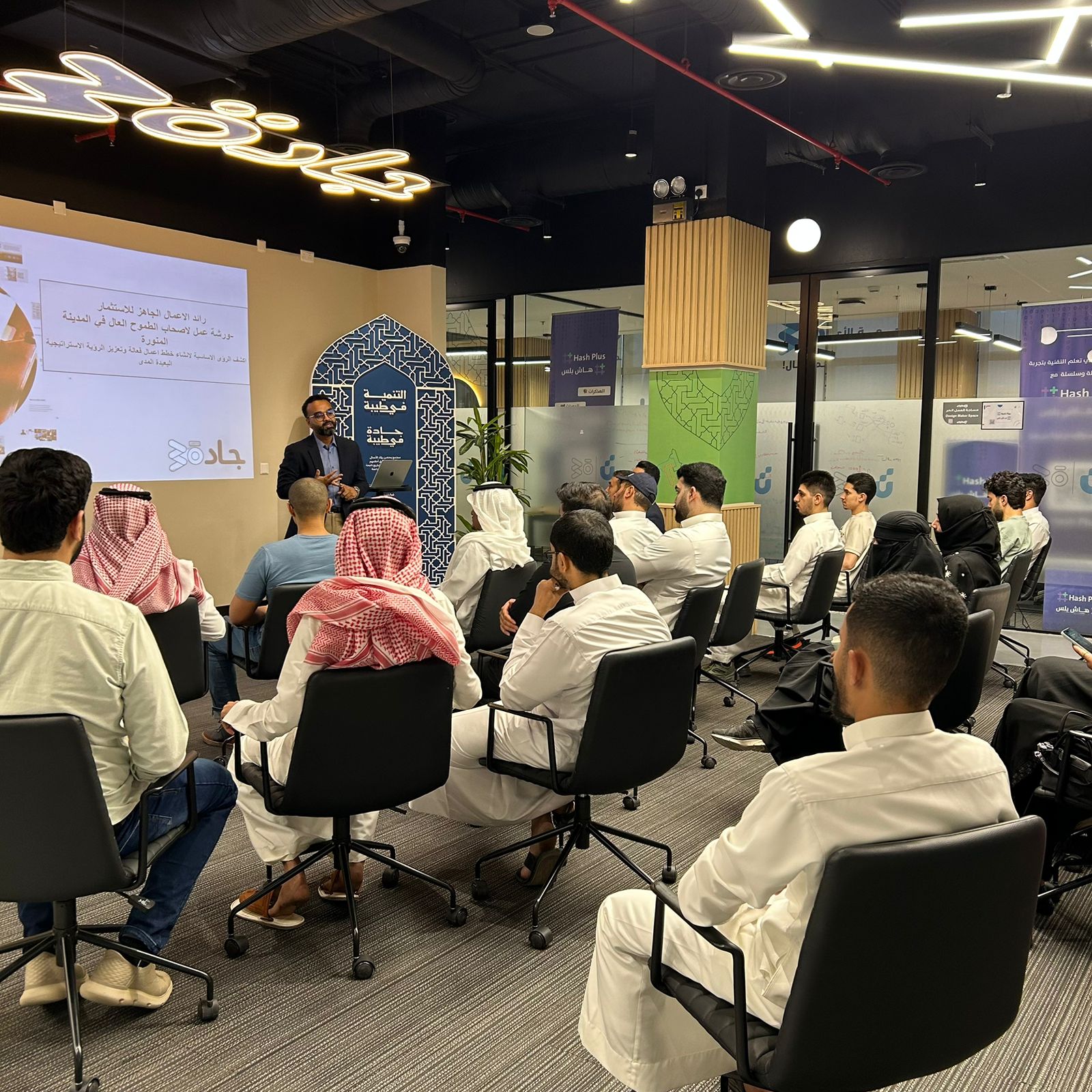 Investor readiness session at Jada 30, Madina