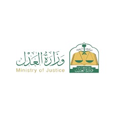 Saudi Ministry of Justice