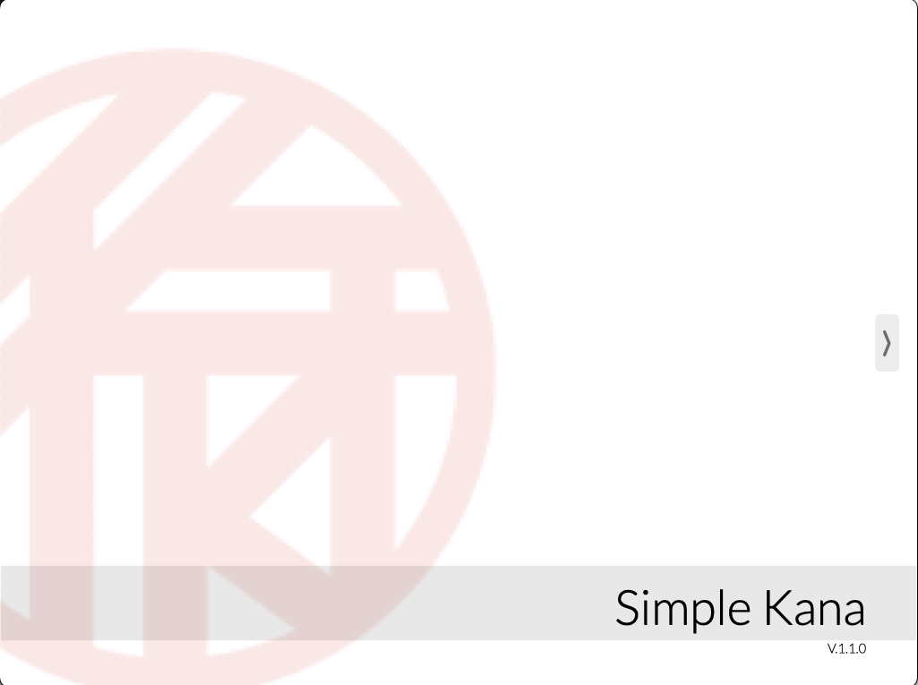 Example of a hanko image used as a signature on an e-book cover