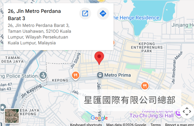 星匯國際有限公司總部・吉隆坡 Kepong 地圖