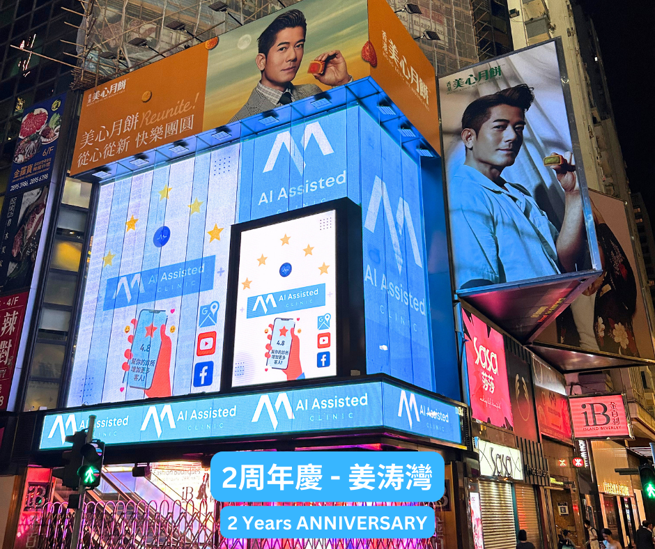 Patient Flow 展示1