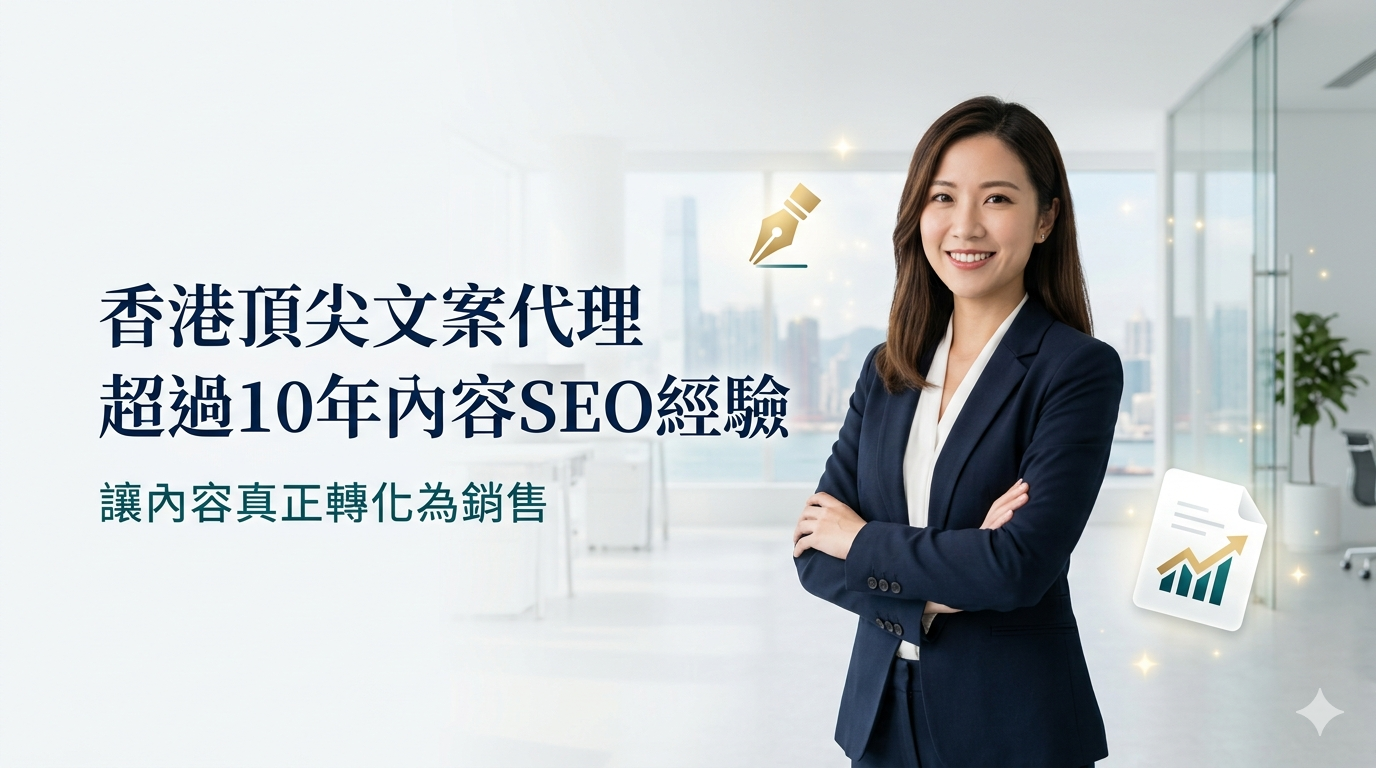 品牌文案代理