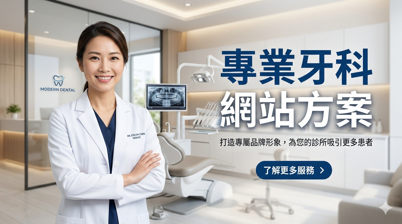 Clinic Website Hero