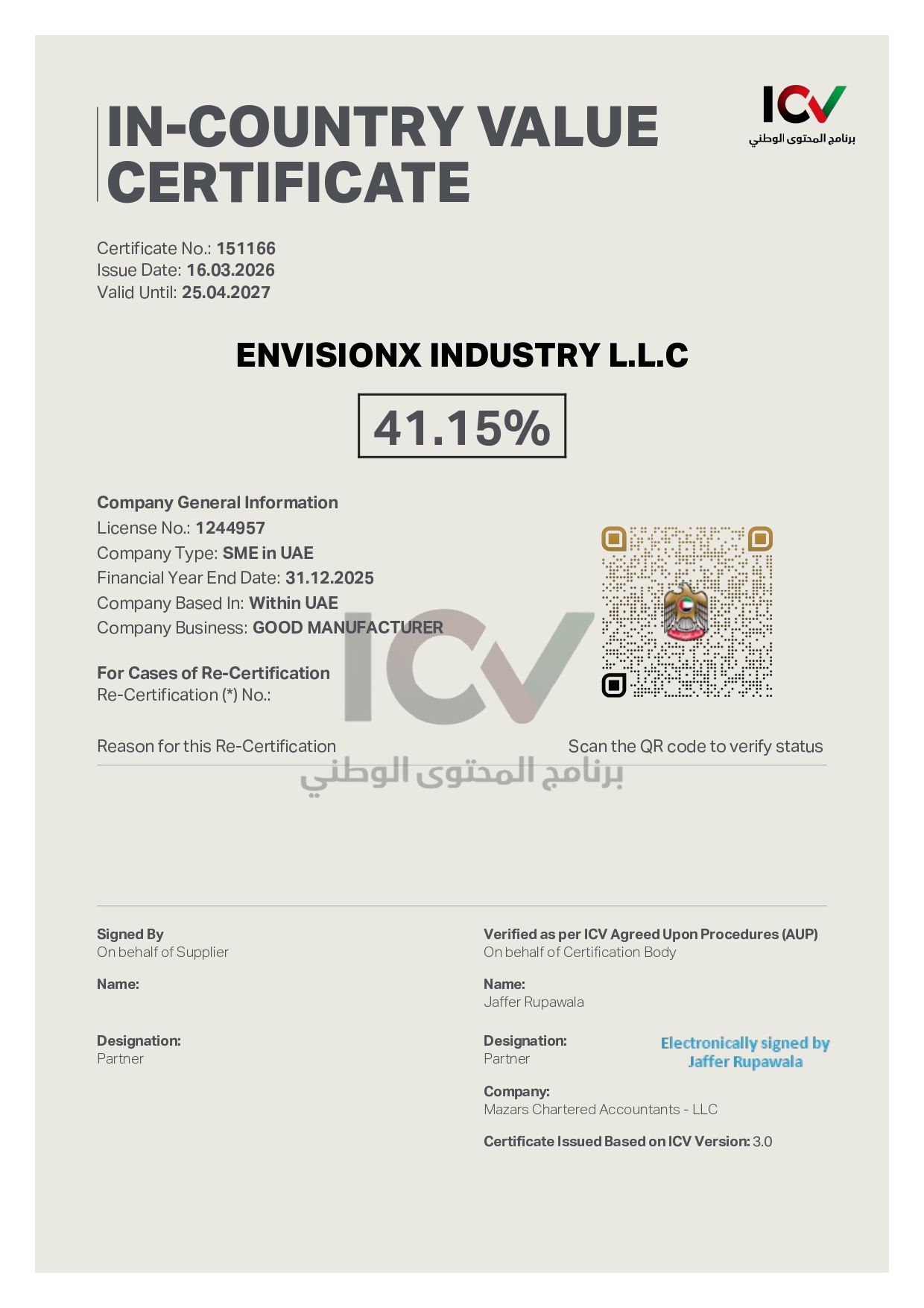 ICV Certificate