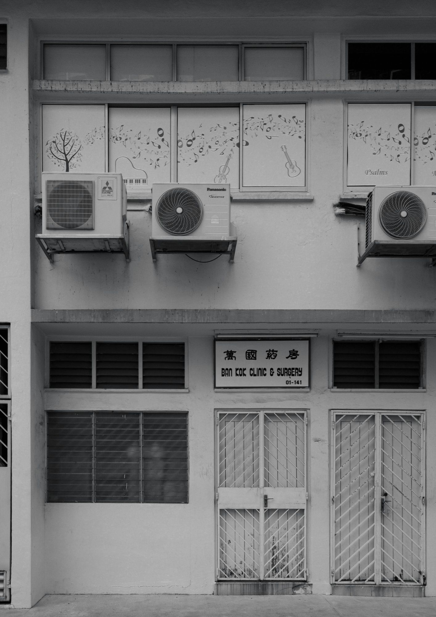 Heating in St. Charles