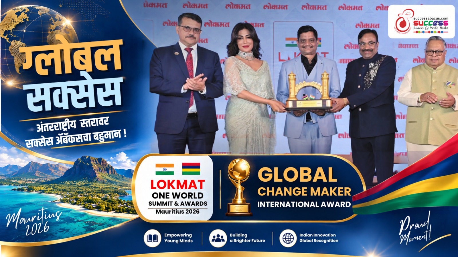 श्री. किरण पाटील, संस्थापक — Success Abacus — आंतरराष्ट्रीय पुरस्कार सन्मान