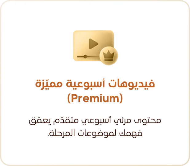 لقاء شهري مباشر مع خبير