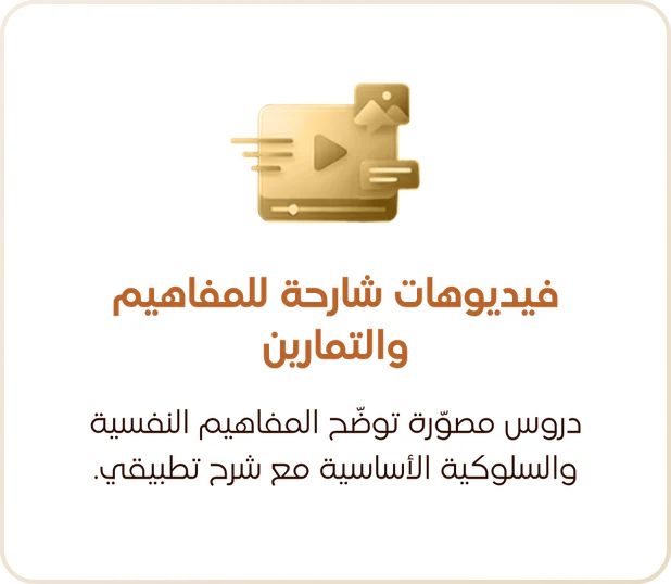 كتيّب تطبيقي عملي (Handbook)