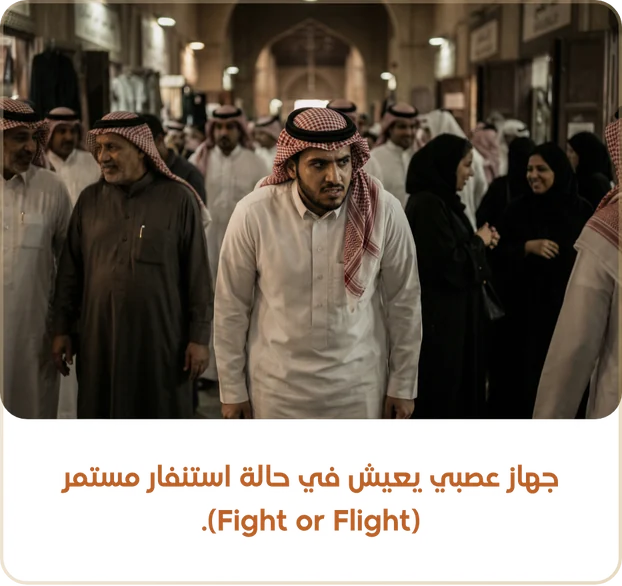 قصص قديمة عن الفشل والتعرض للإحراج، لم تُعالج بعد.
