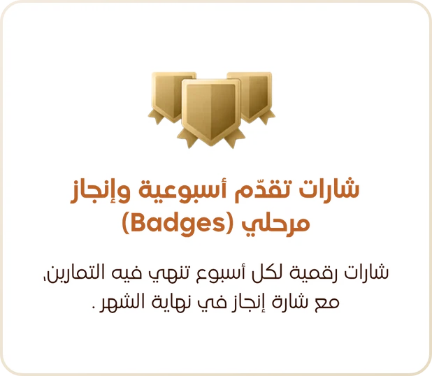 تقارير شخصية مبنية على التقييمات الذاتية