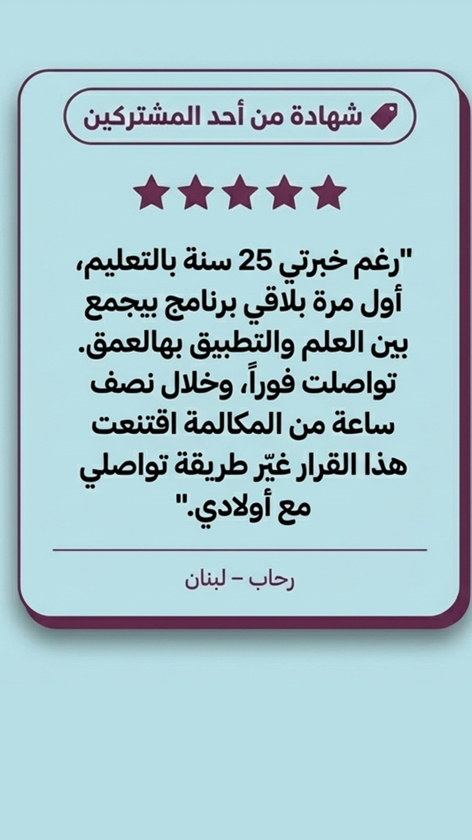 شهادة مشترك ٢