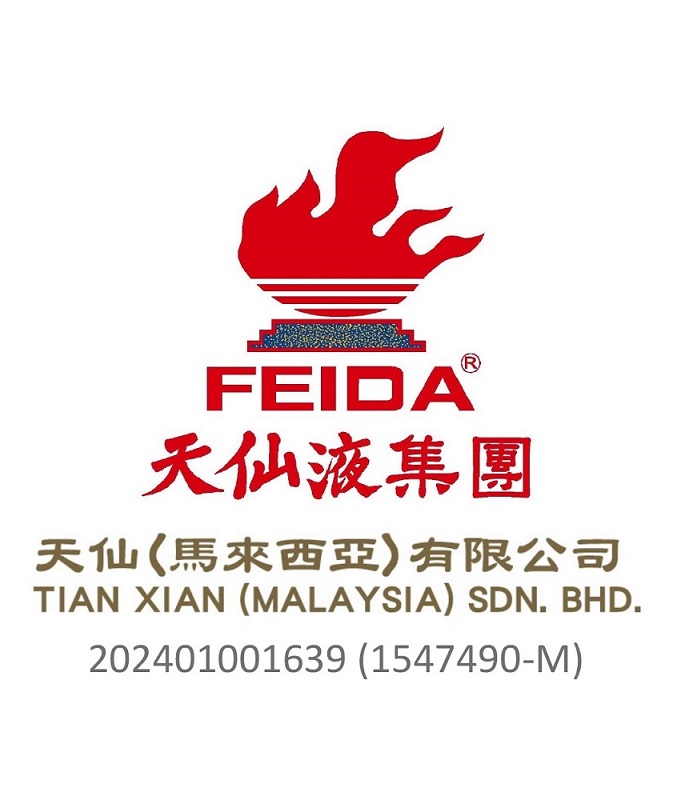 TXL Tian Xian Plus Brand Logo