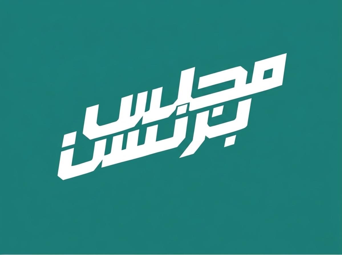 Majlis Business Logo
