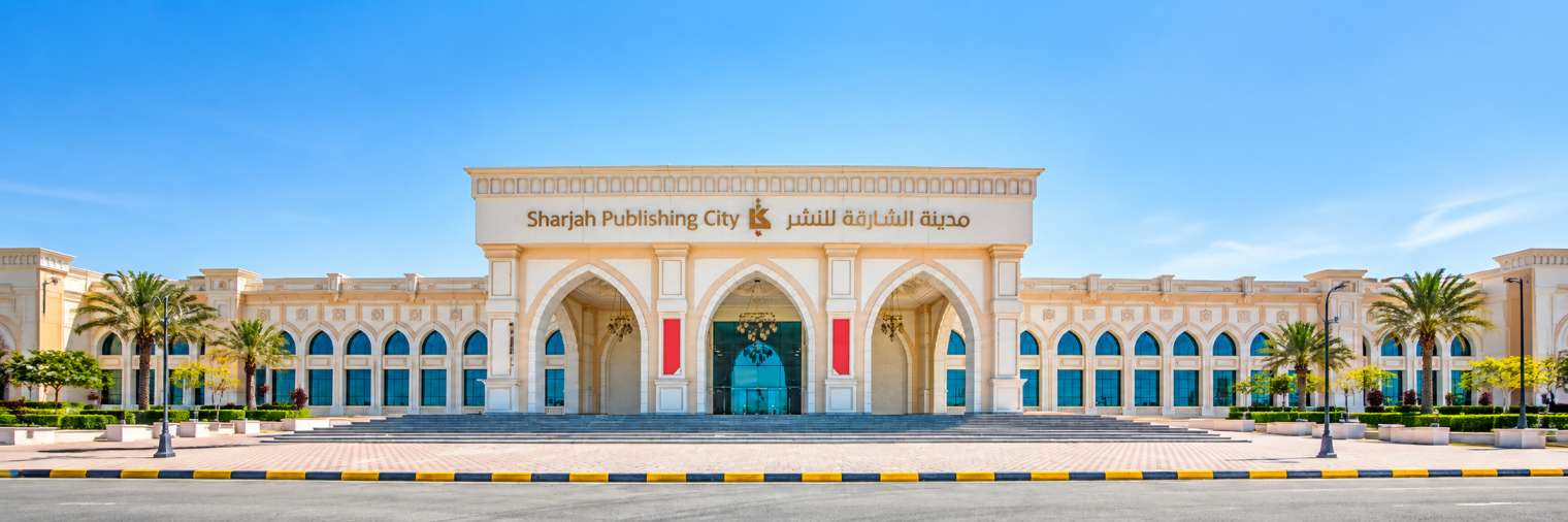 Sharjah Publishing City SPC Free Zone Company Setup
