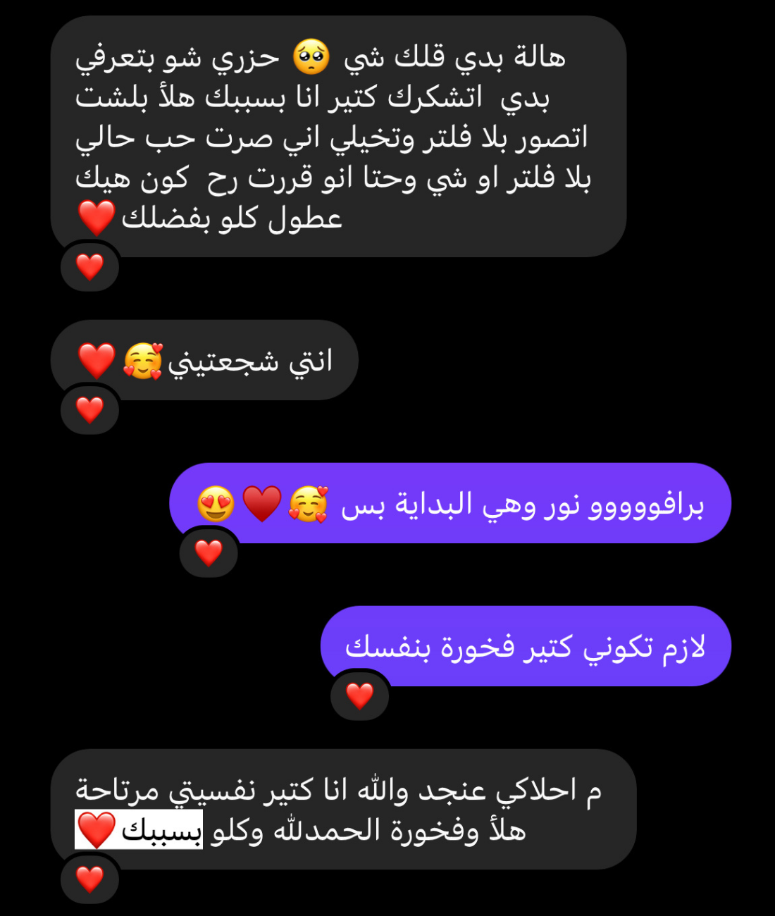 تقييم مشتركة 4