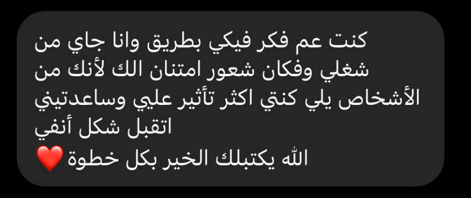 تقييم مشتركة 5