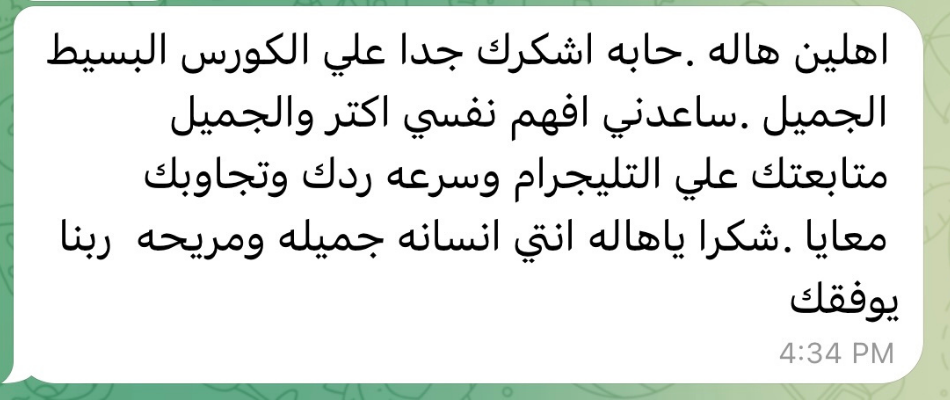 تقييم مشتركة 6