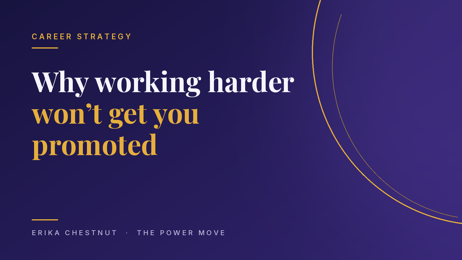 Why working harder won't get you promoted