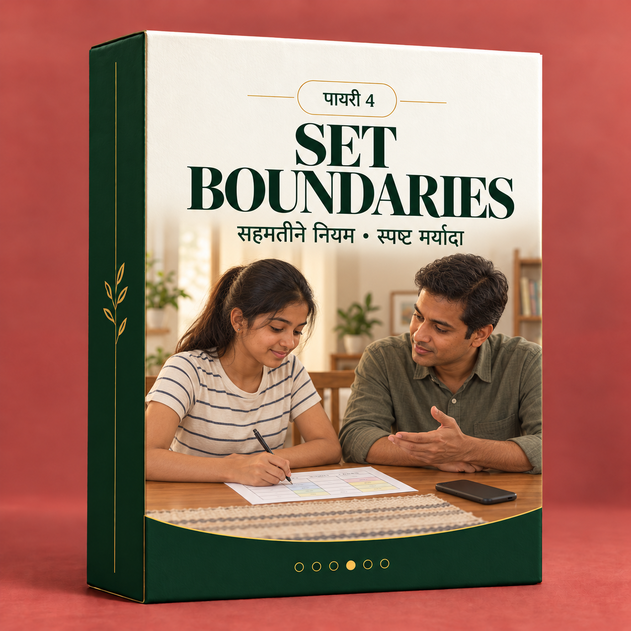 Step 4 mockup - Set Boundaries (नियम ठरवणे)