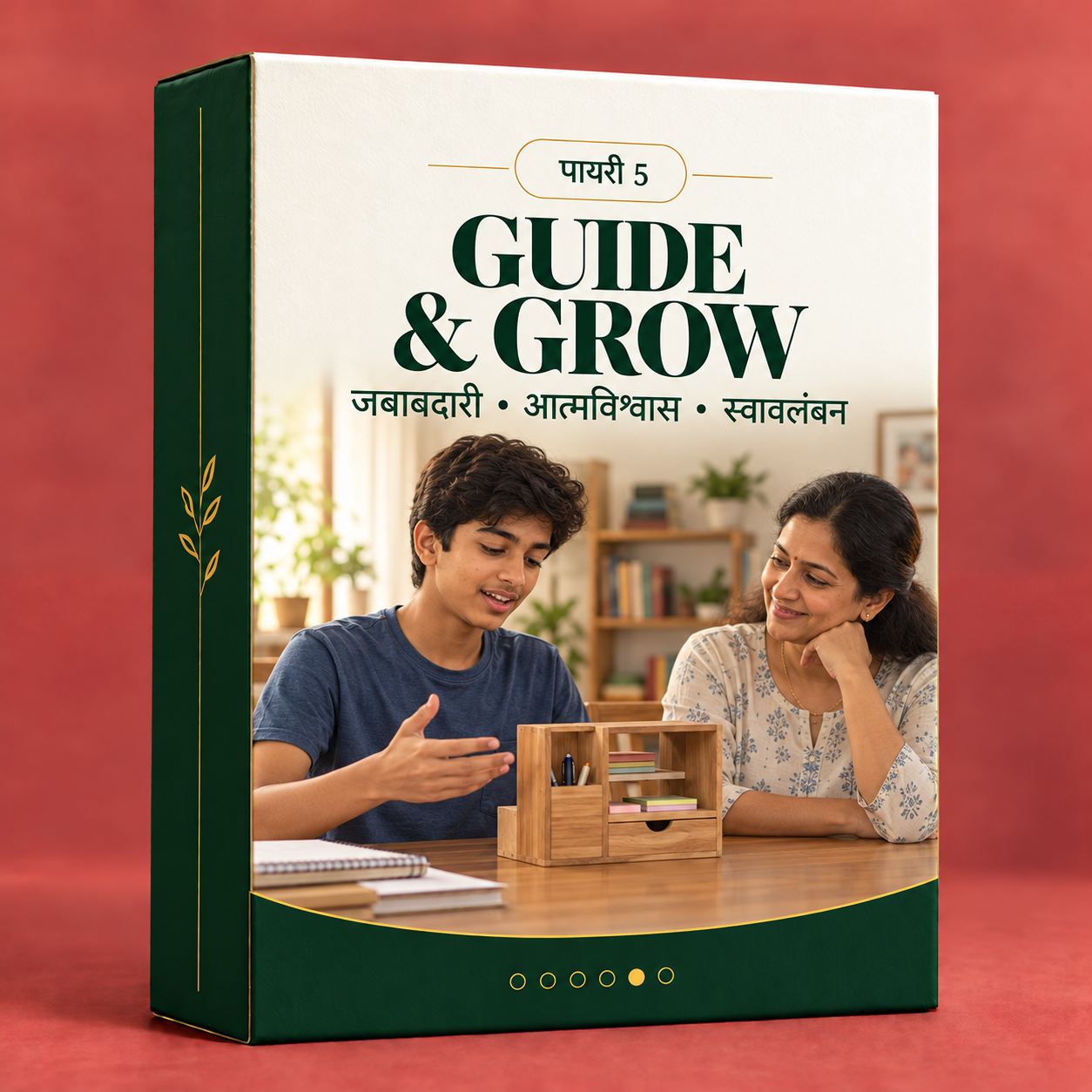Step 5 mockup - Guide & Grow (जबाबदारी वाढवणे)