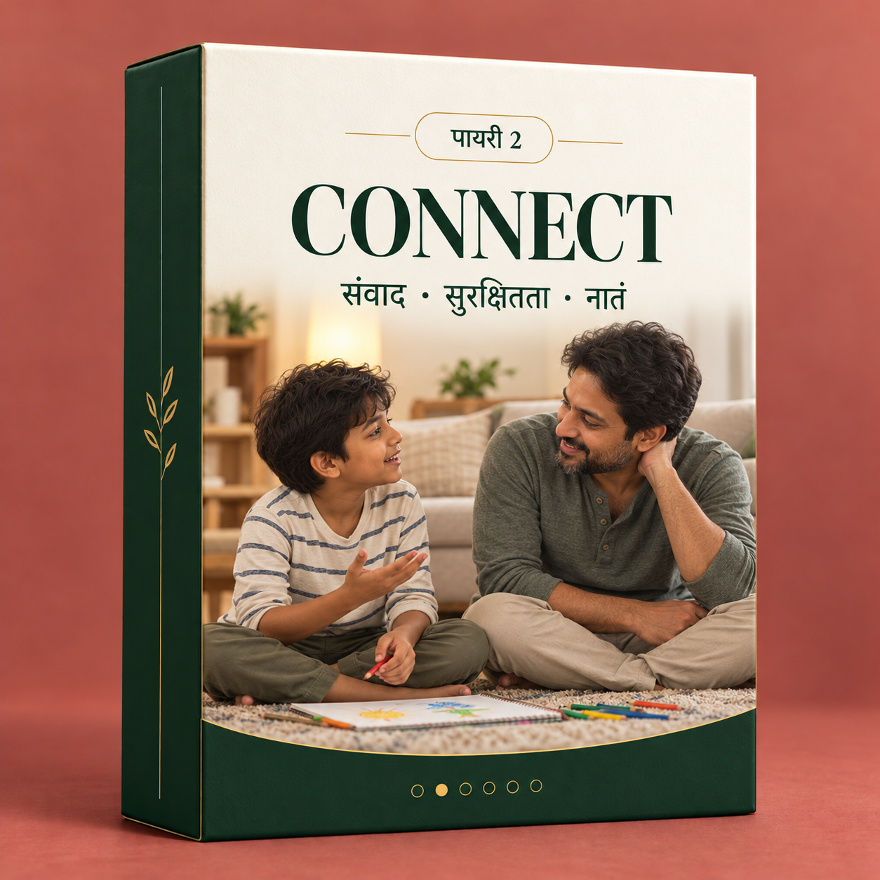 Step 2 mockup - Connect (संवाद सुरक्षित करणे)