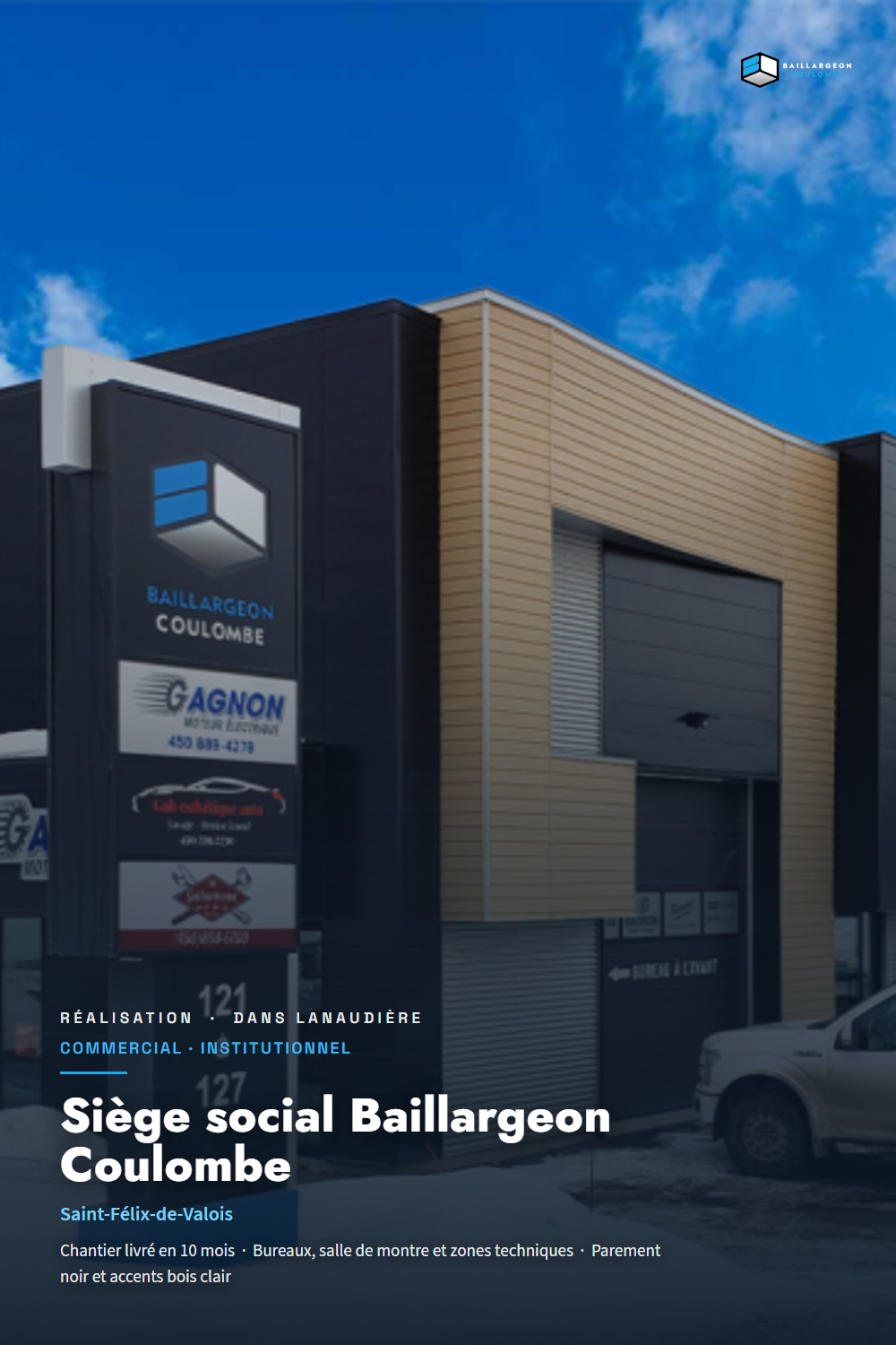 siege-social-baillargeon-coulombe.png