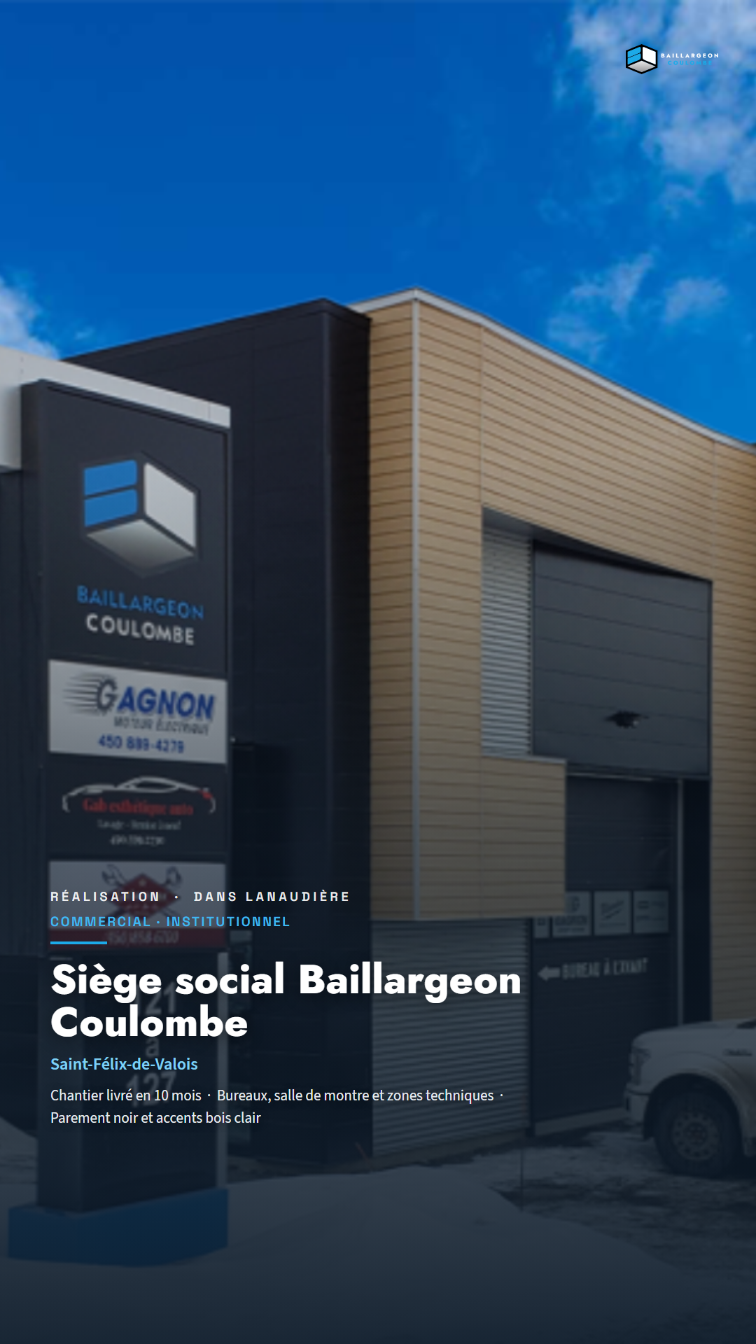 siege-social-baillargeon-coulombe-story.png