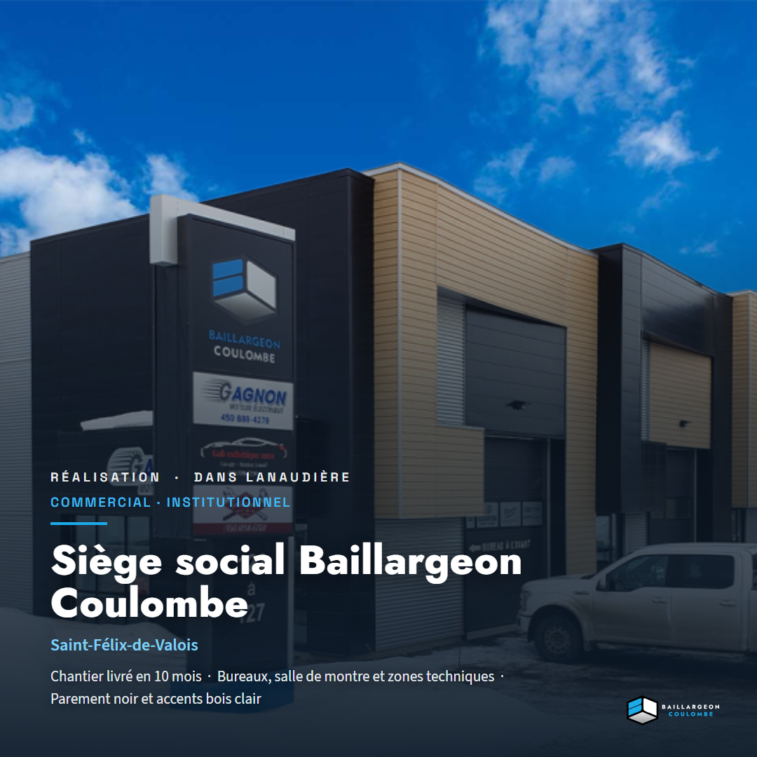 siege-social-baillargeon-coulombe.png