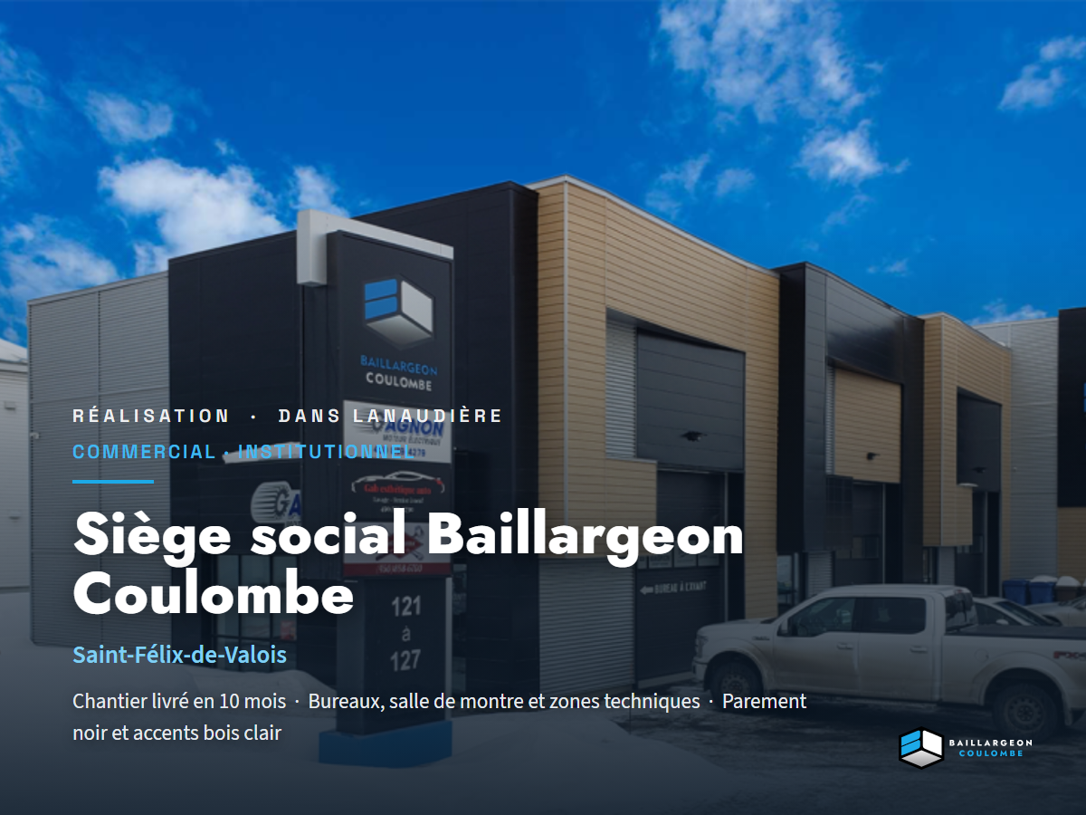 siege-social-baillargeon-coulombe.png