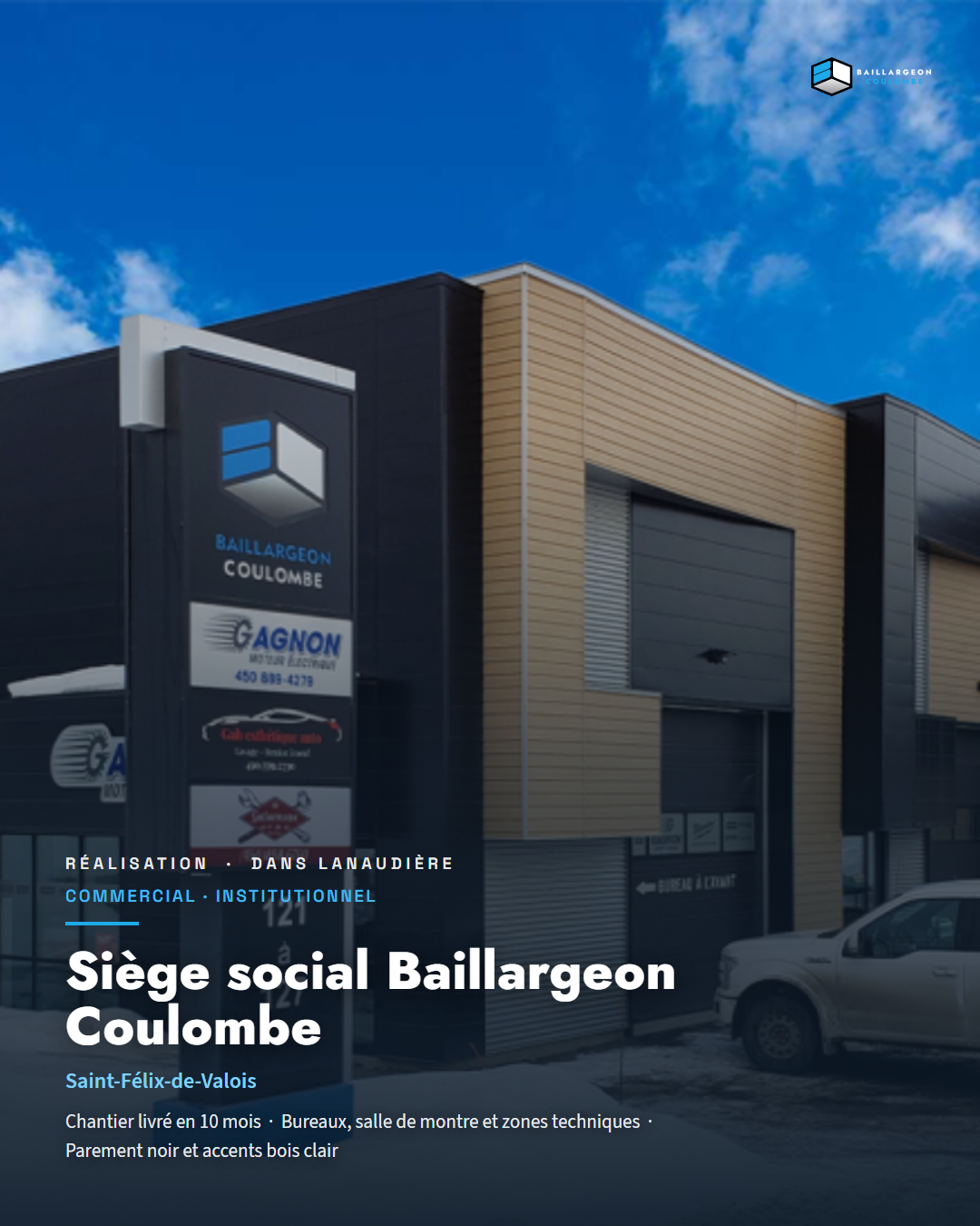 siege-social-baillargeon-coulombe-4x5.png
